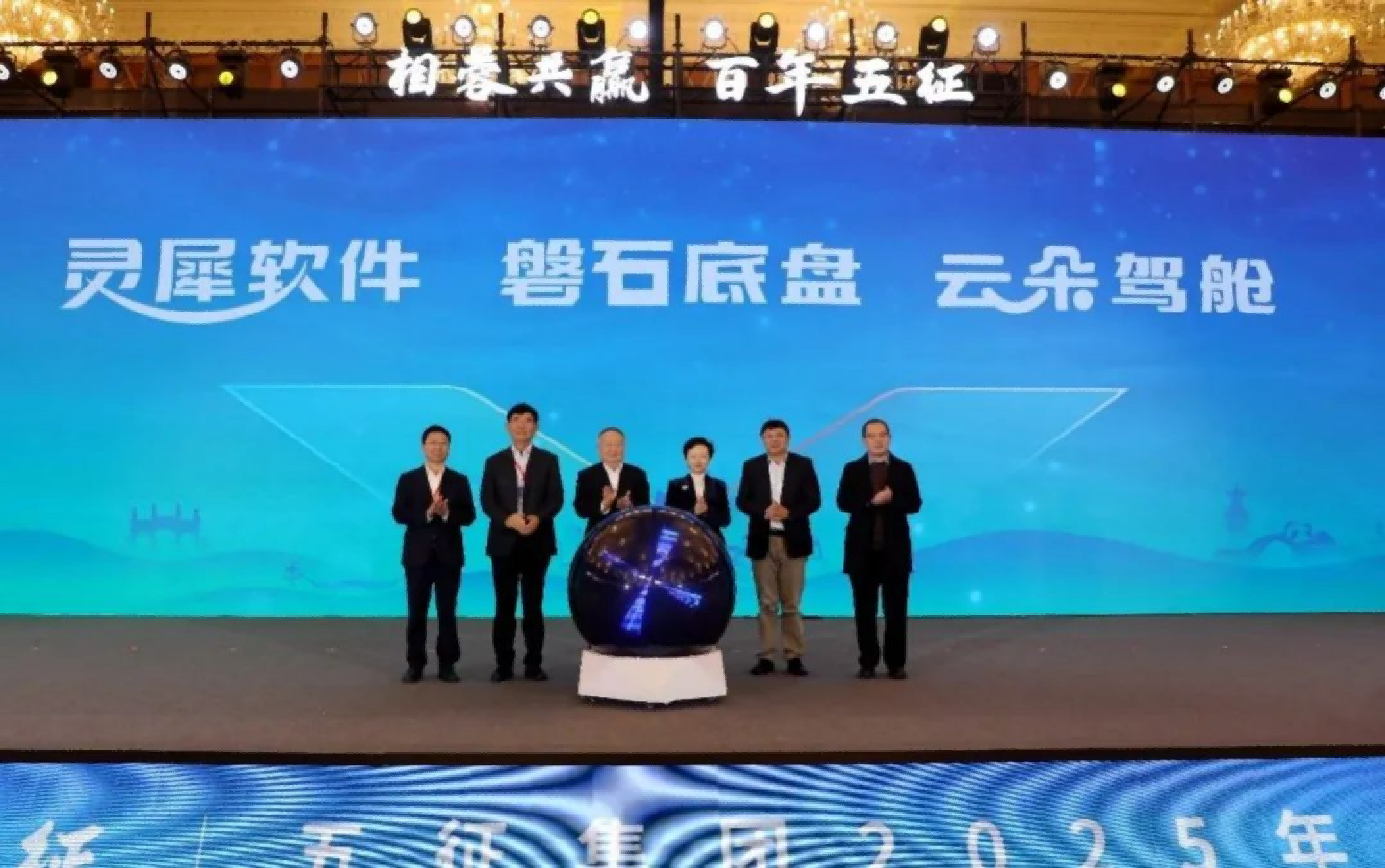 微信圖片_20241224231219.png