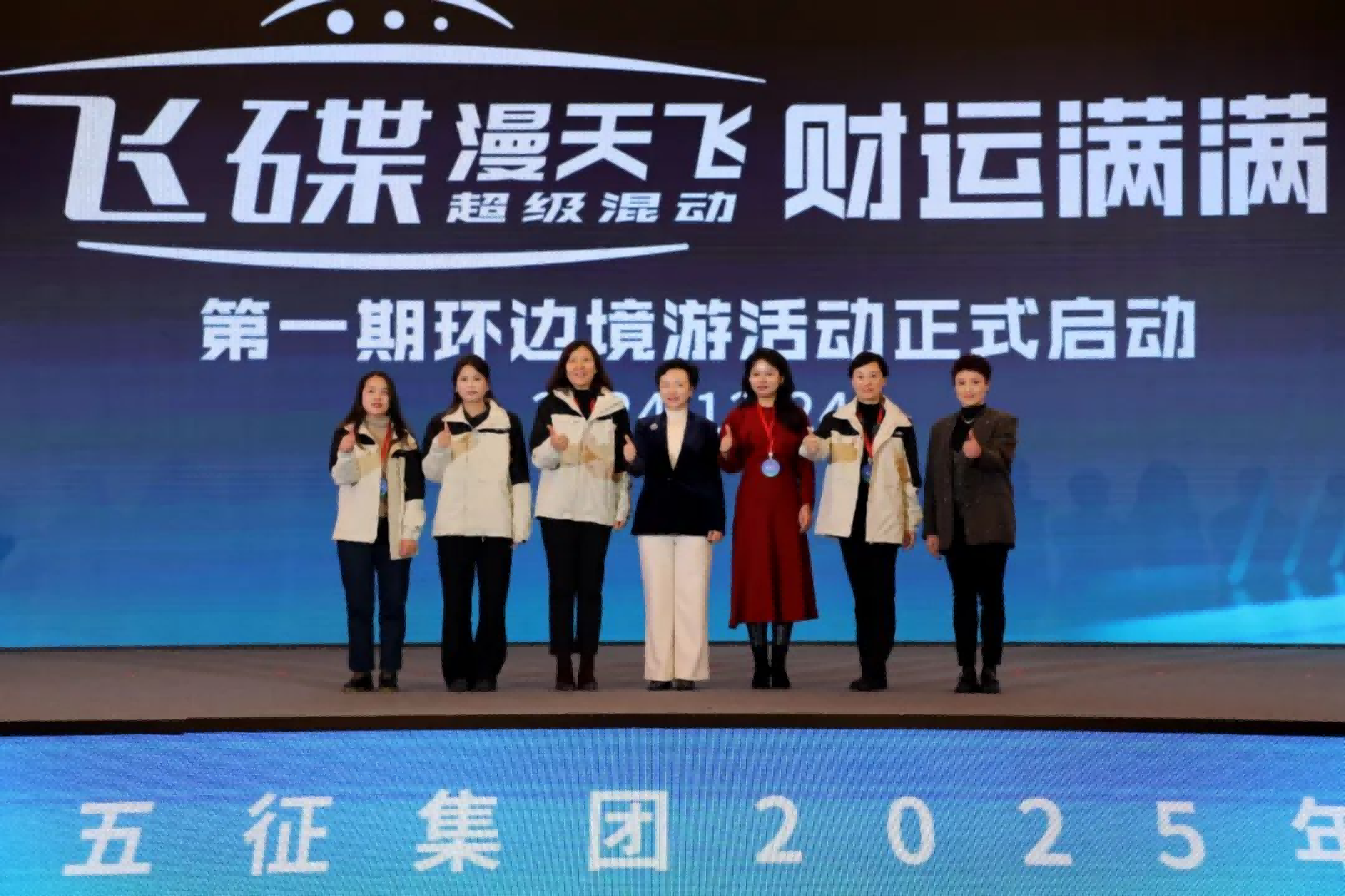 微信圖片_20241224231323.png
