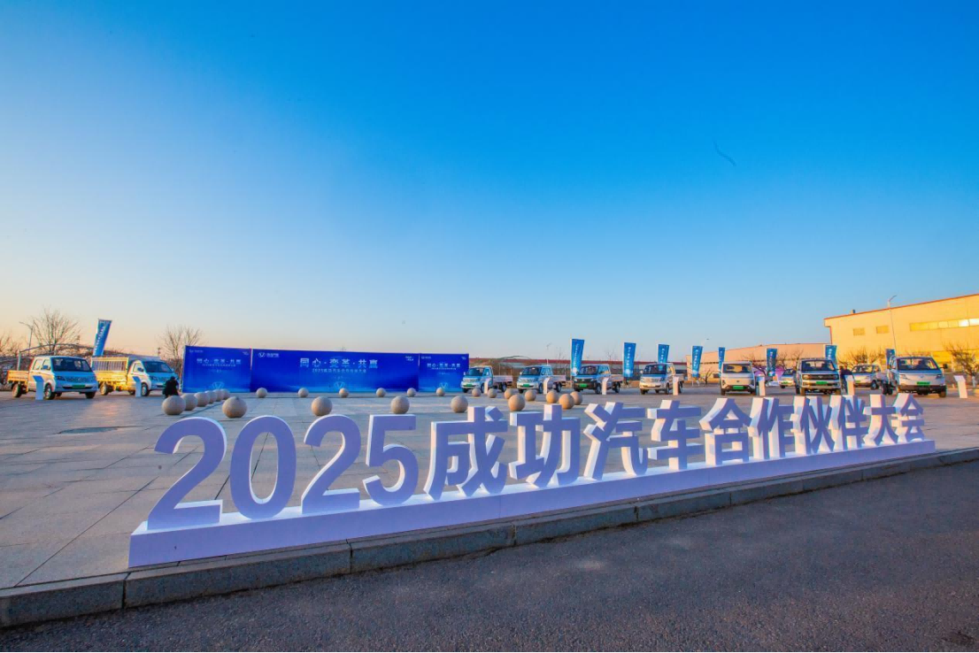 新戰略領航新征程1381.png