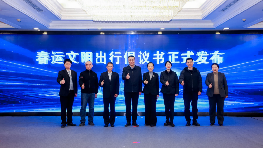 2025春運關愛公益行動新聞通稿1162.png