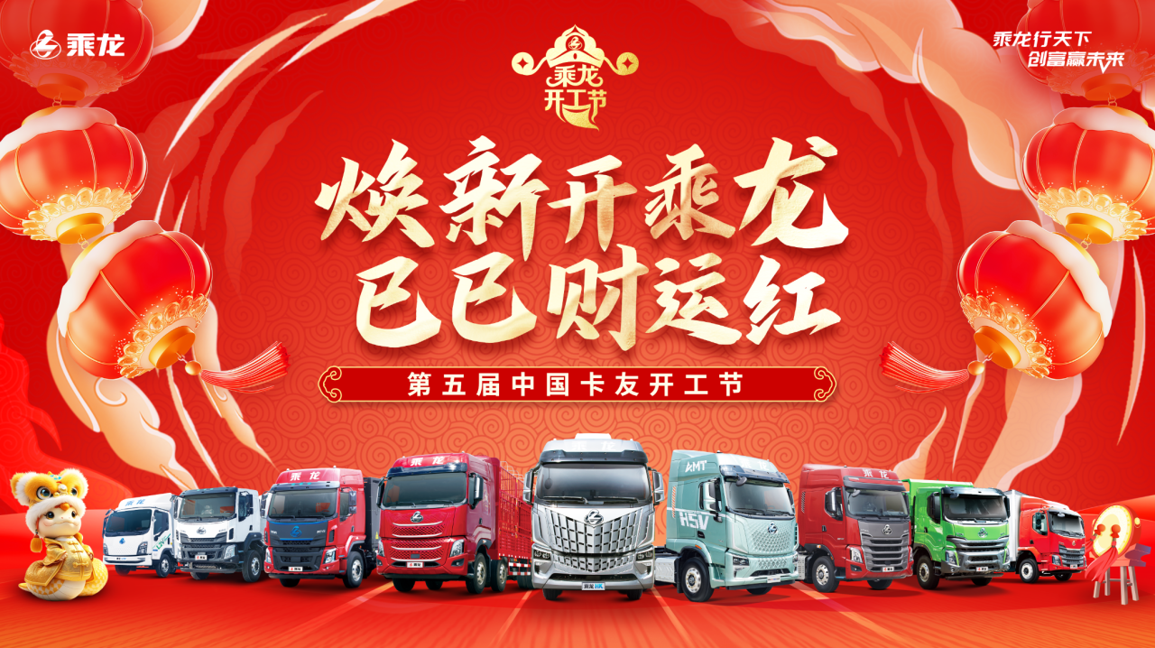 微信圖片_20250221113255.png