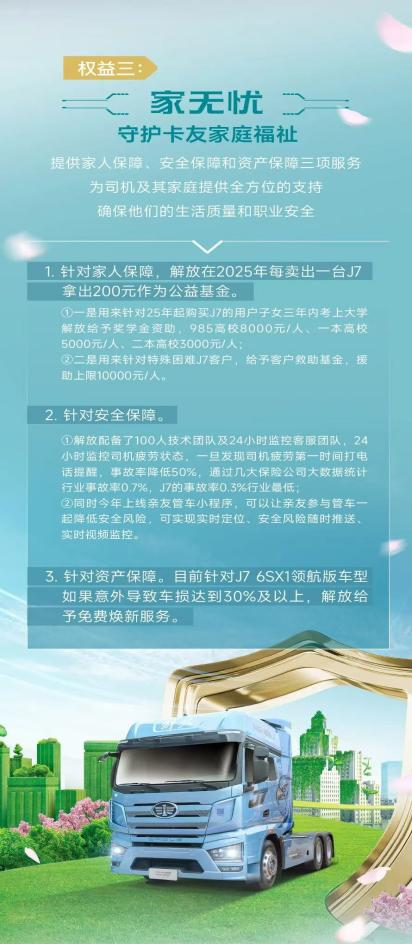 圖片3.png
