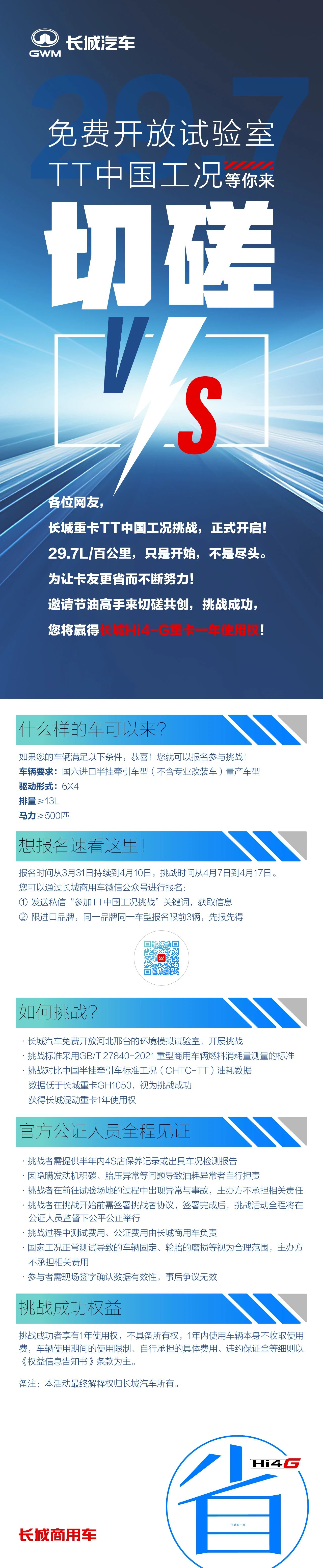 微信圖片_20250331202604.jpg