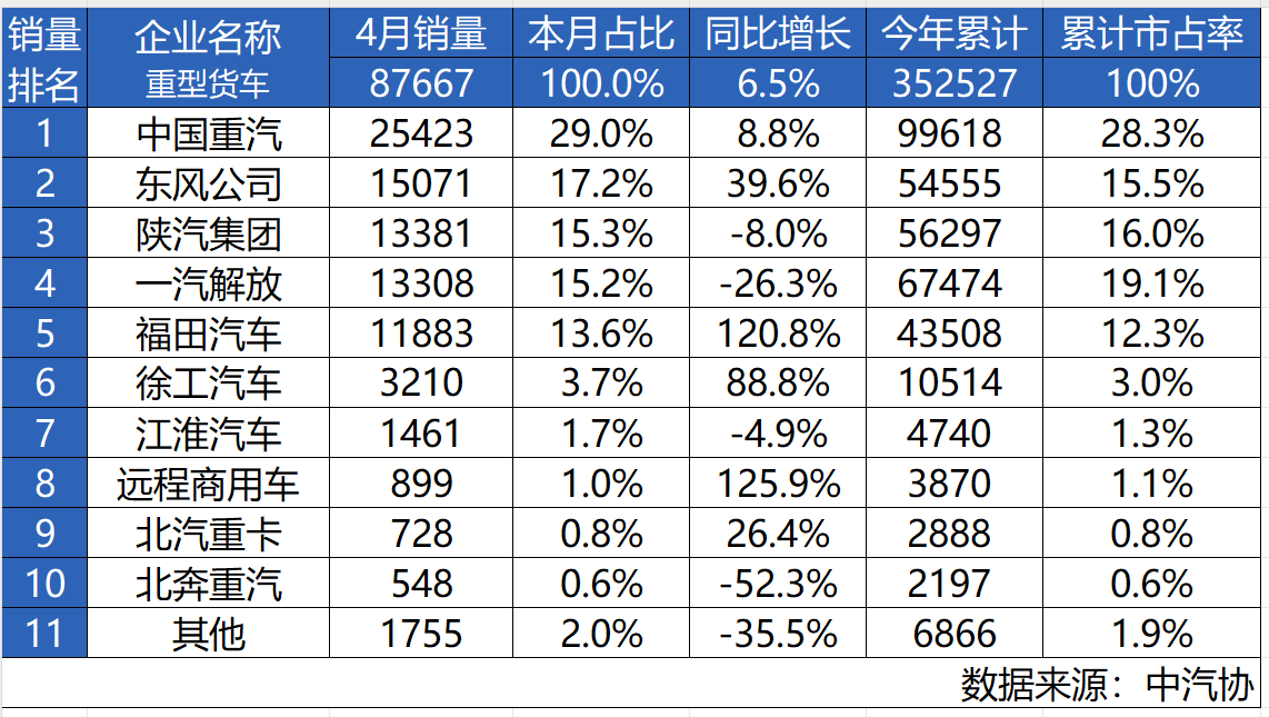 圖片4.png
