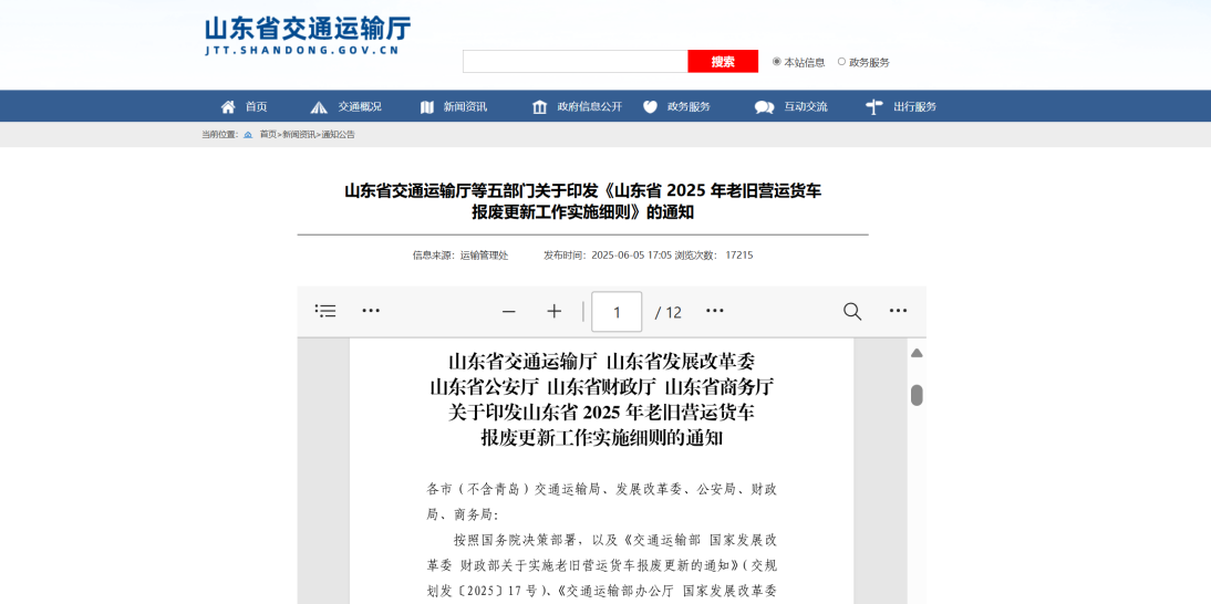 圖片1.png