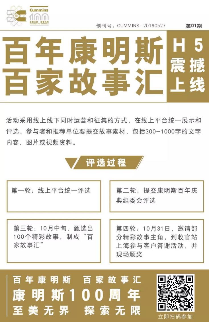 微信圖片_20190528093756